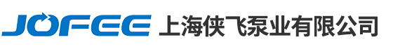 上海麻豆视频下载APP泵業有限公司